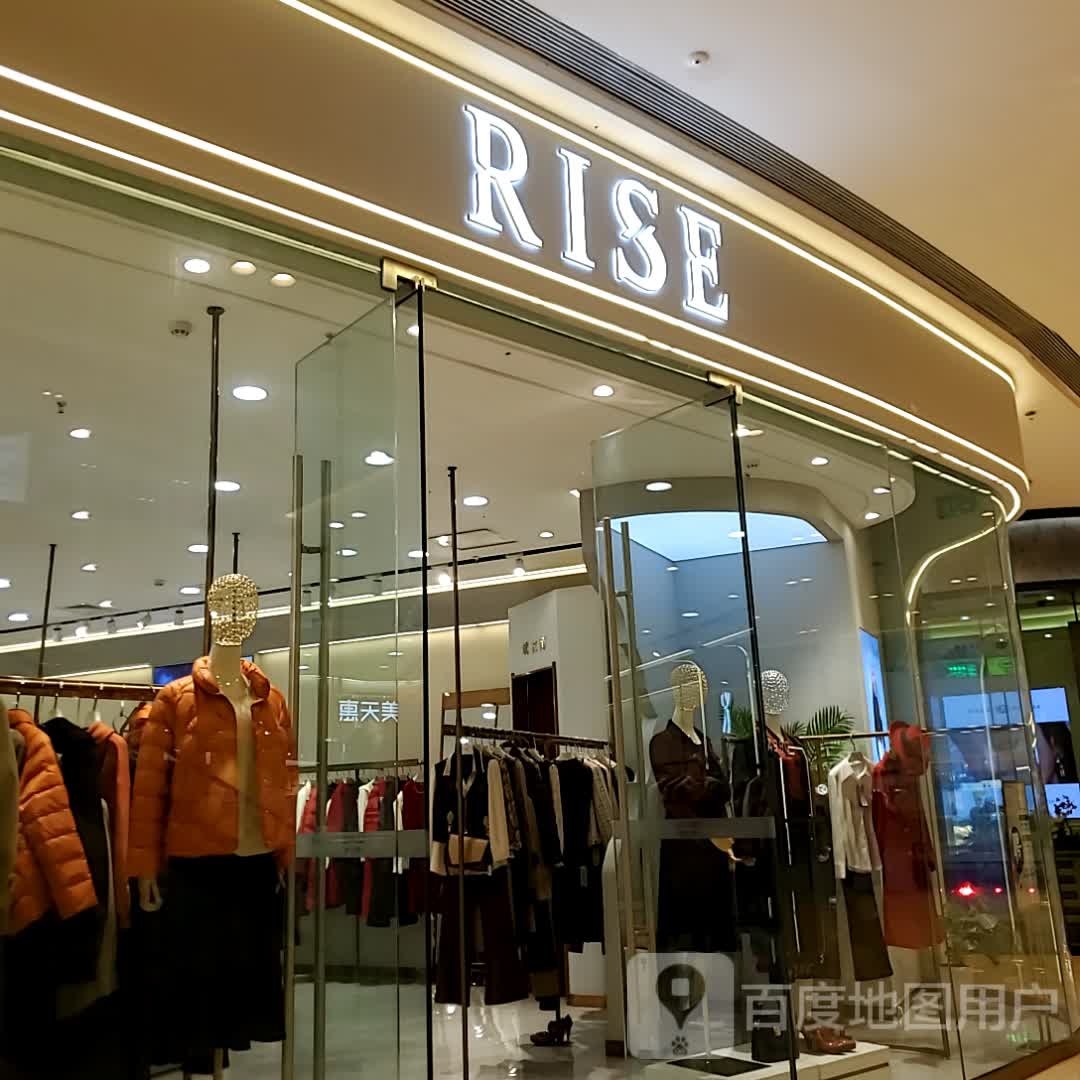 RISE(会展吾悦广场乌鲁木齐店)