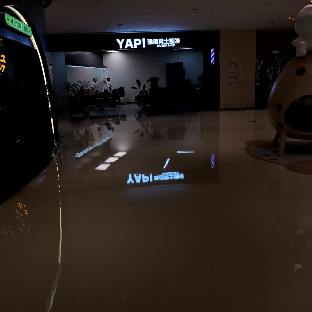 雅痞男士理发(淮安国联·融创ins park店)