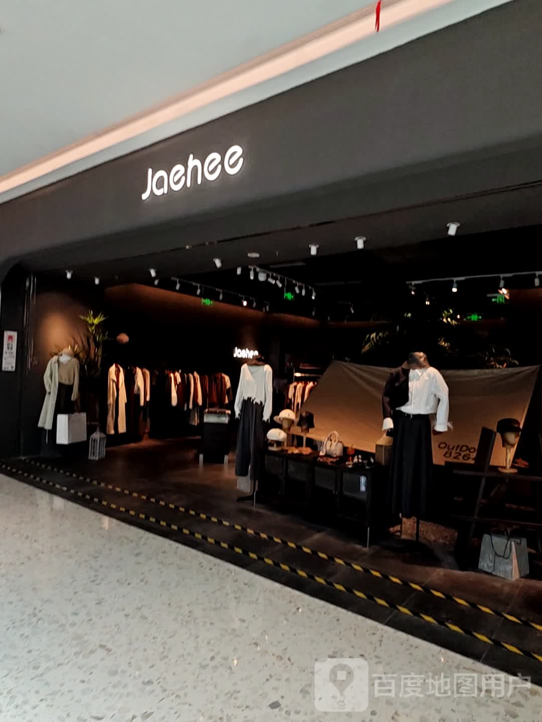 Jesifee(厦门海上世界购物中心店)