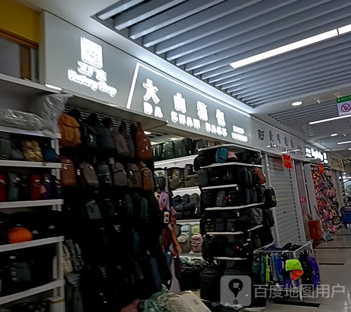 义乌国际商贸城F区