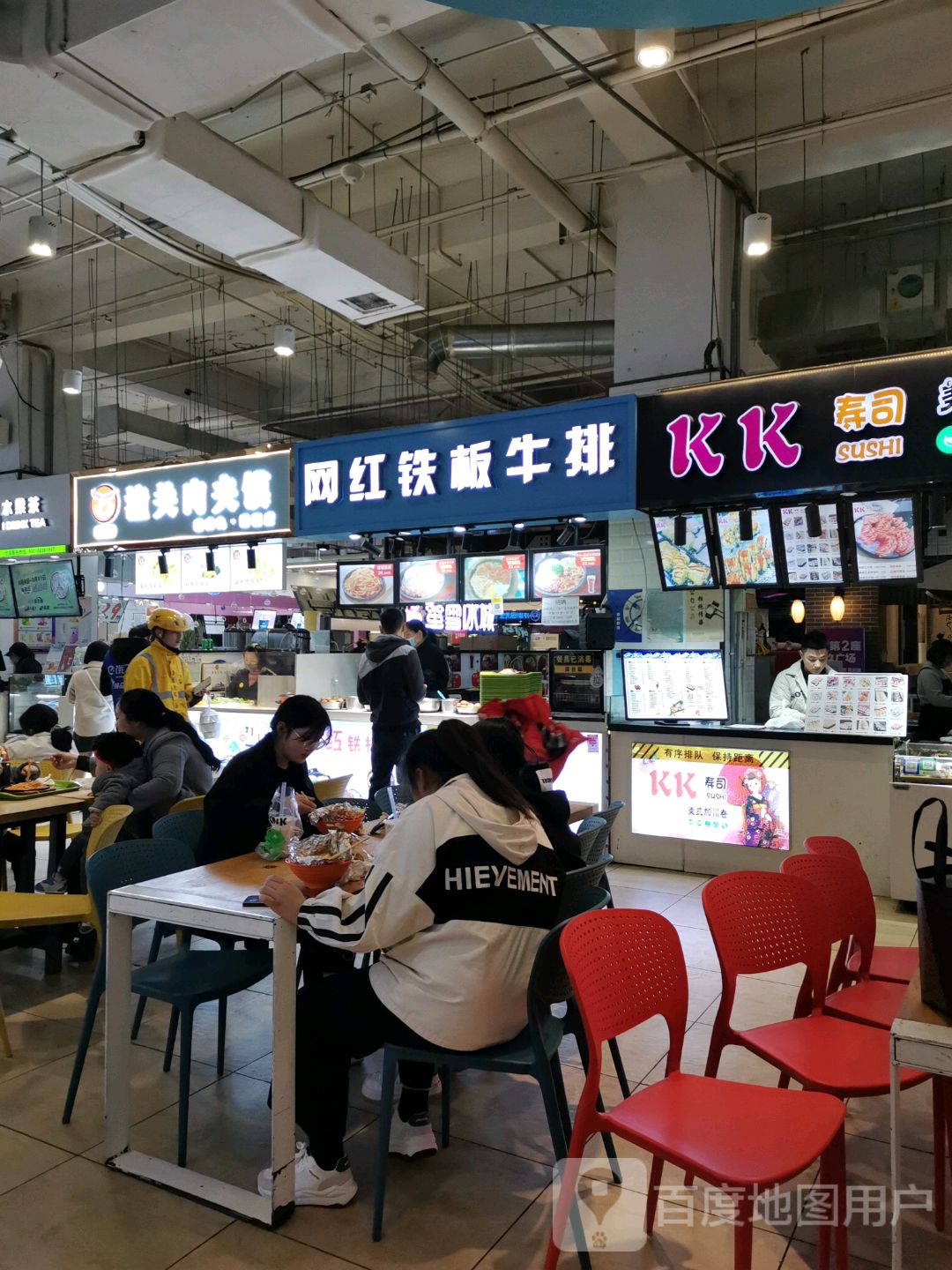 渔夫肉酱摸(金鹏玖玖城市广场店)