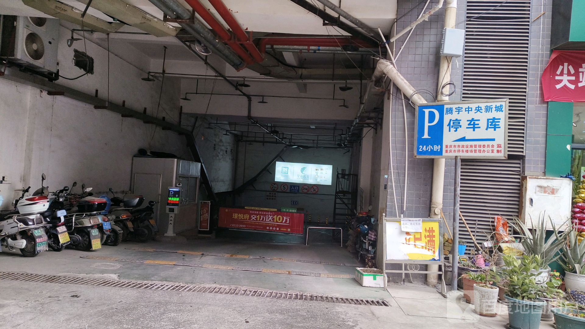 腾宇中央城酒店