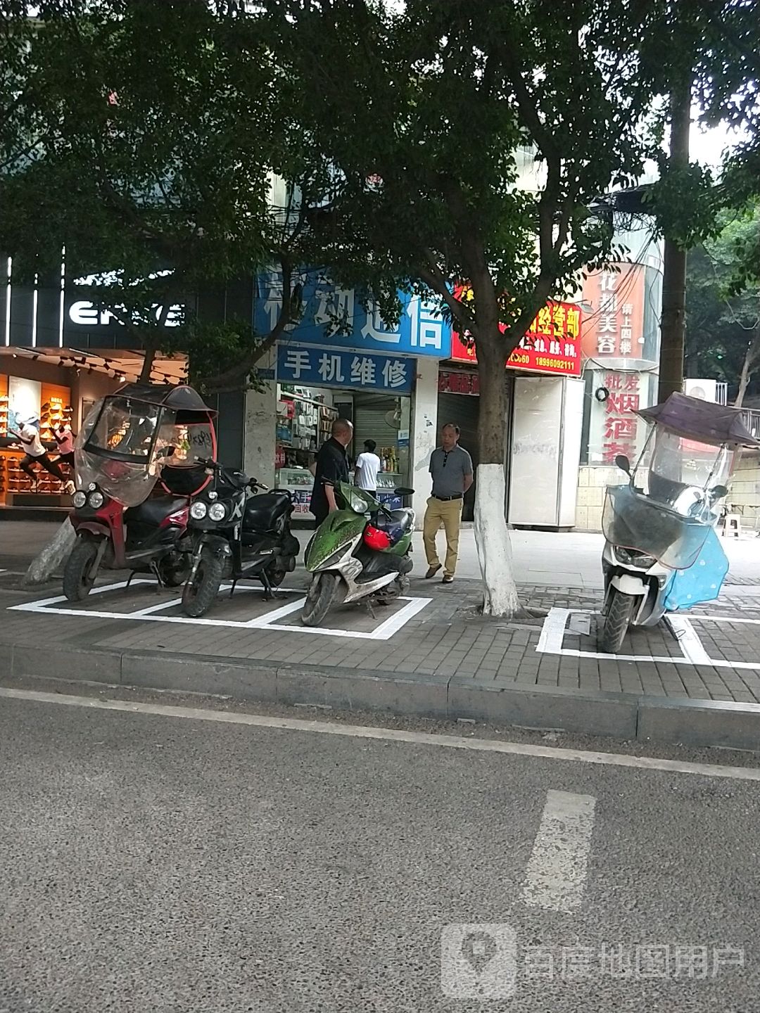 臻美花都年轻态健康管委中心(弹子石店)