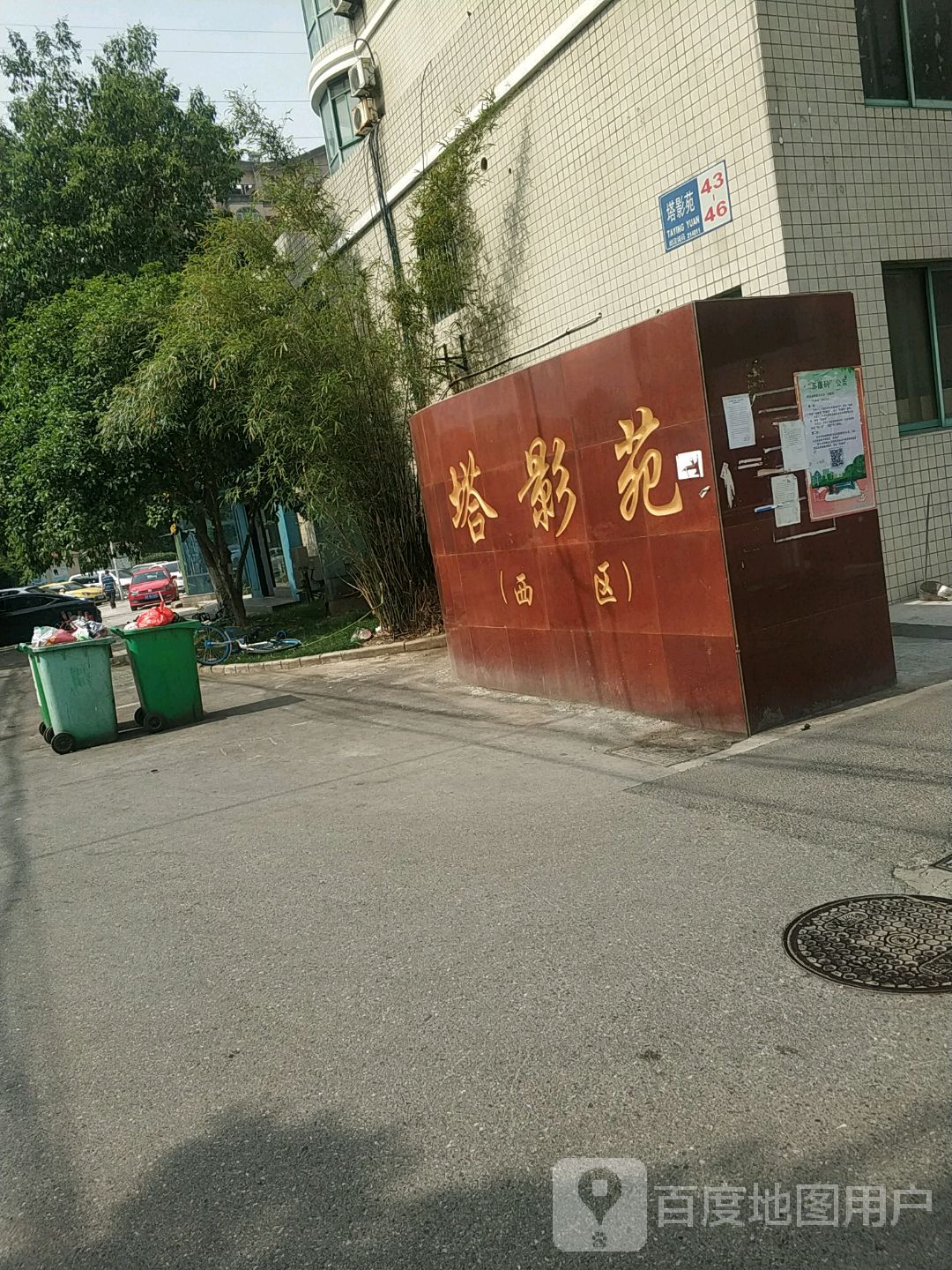 无锡市梁溪区上马墩路102号塔影苑