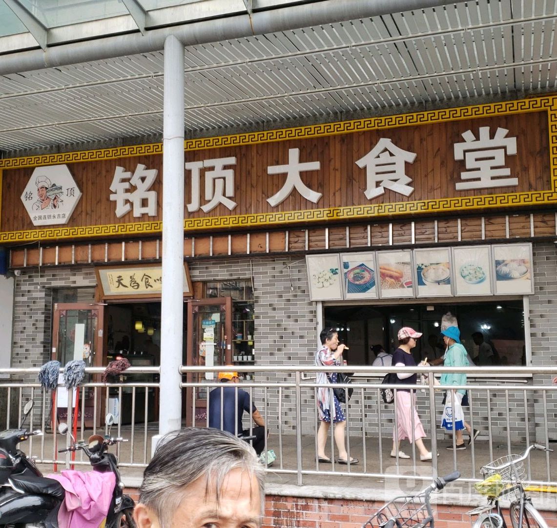 地圖,預定,價格,團購,優惠,銘頂大食堂(永吉路店)在哪,怎麼走_上海