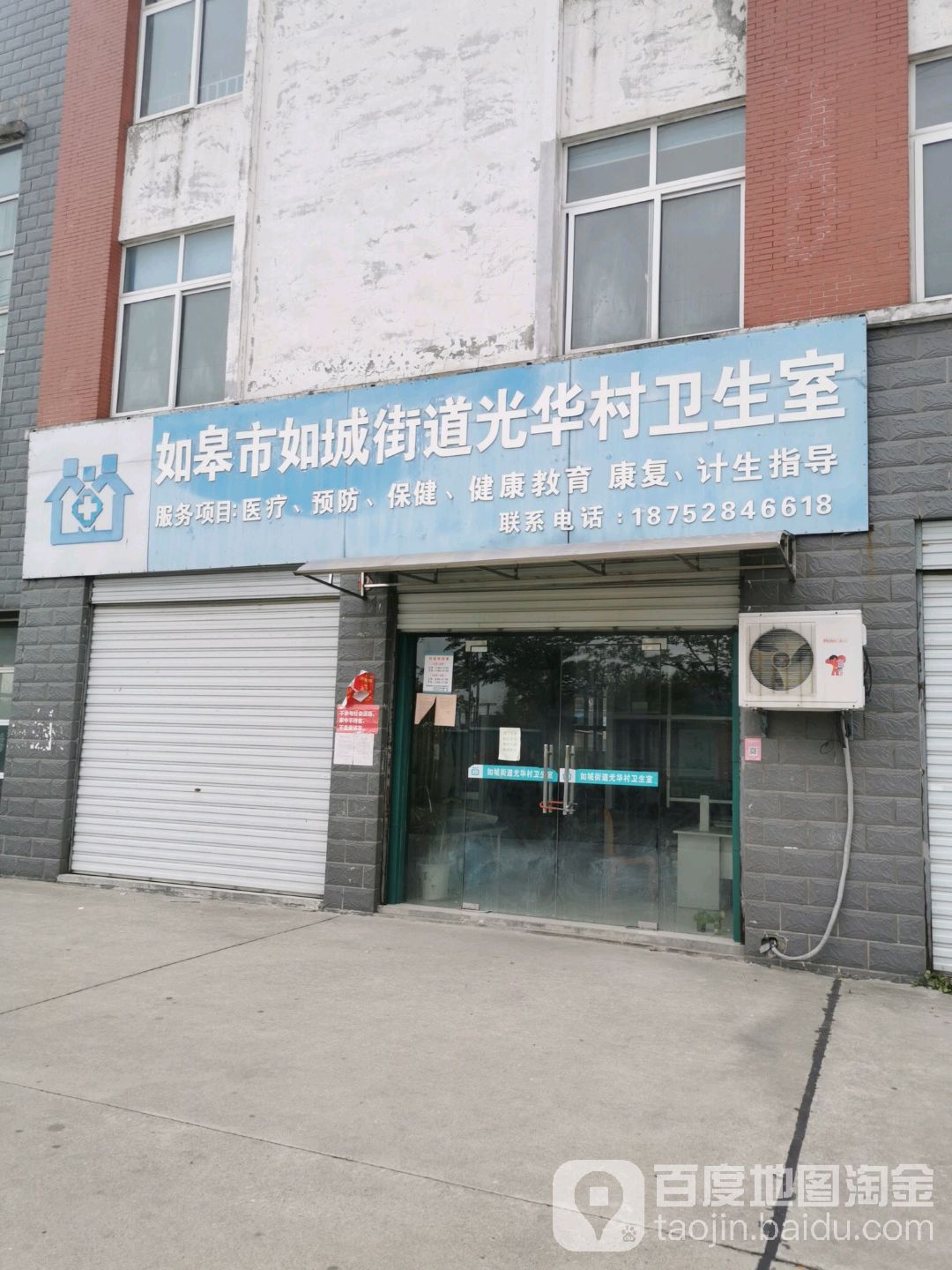 城西地名网_江苏省南通市如皋市如城街道城西资料简介