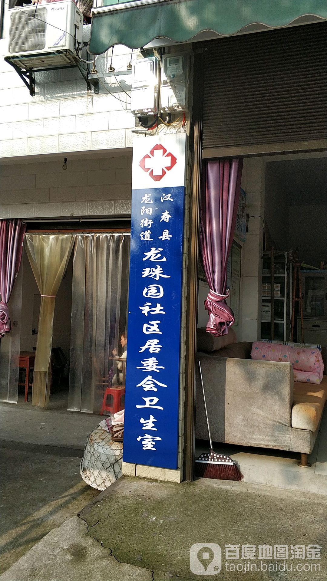 常德市汉寿县银水西路与拥军路交叉路口往南约50米(西竺山中学西北侧)