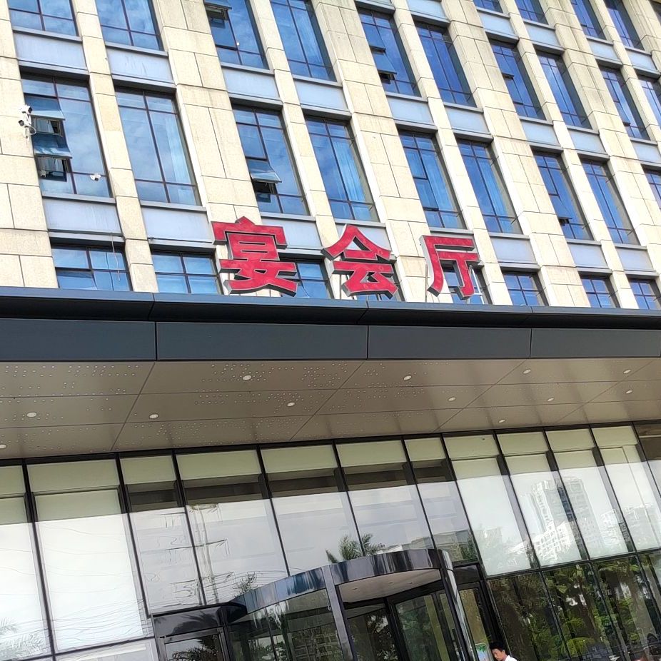 粤式早茶希朋喜宴