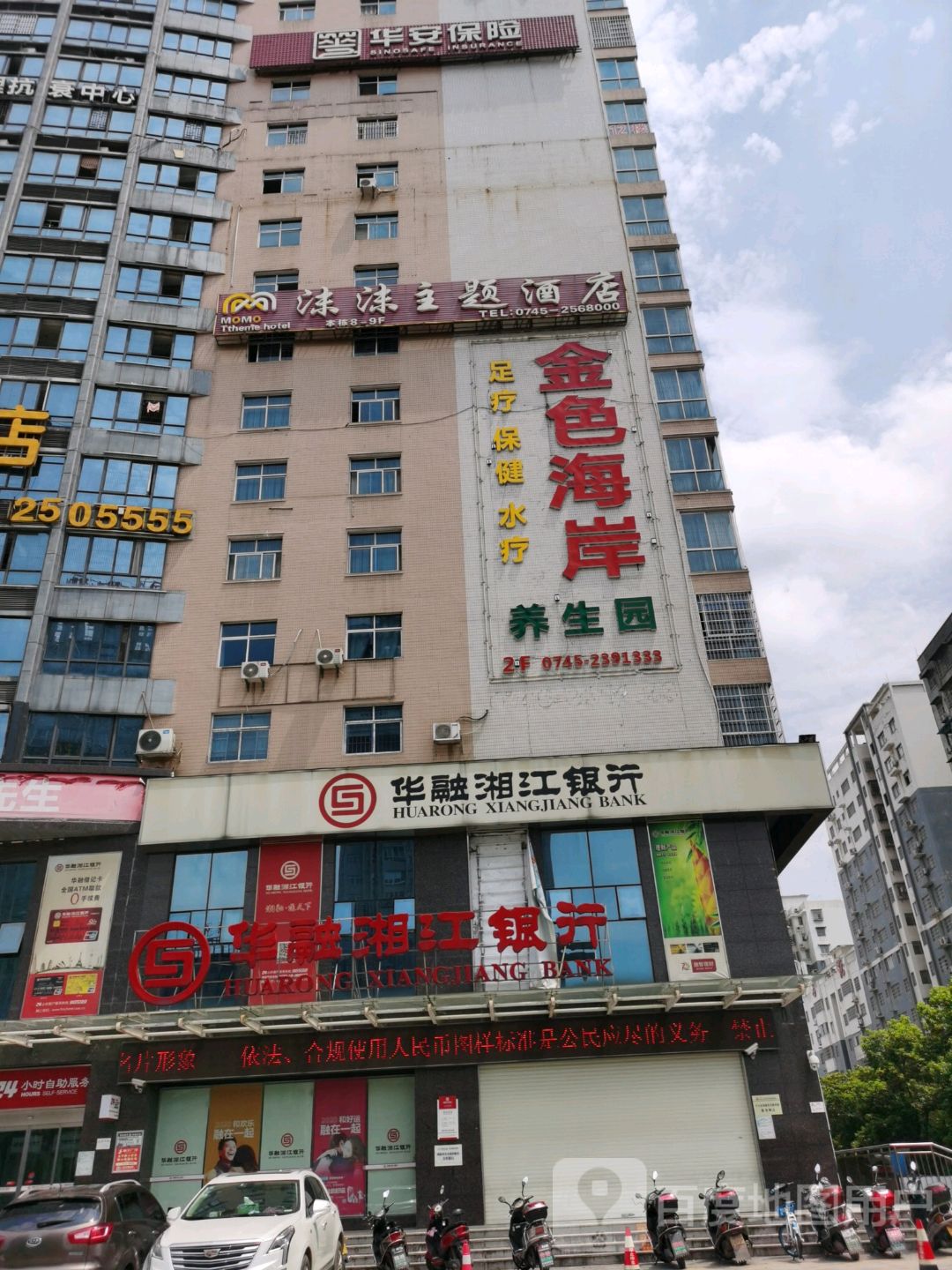 金色海岸健康循会所(世纪花园主楼店)