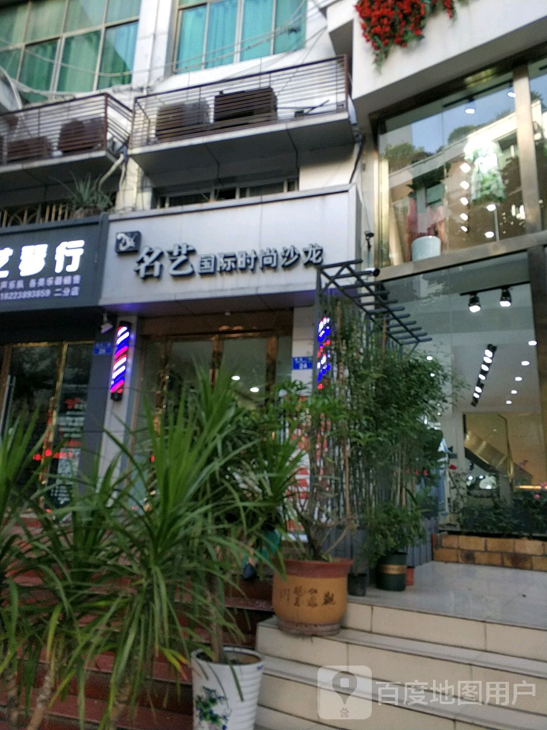 茗艺