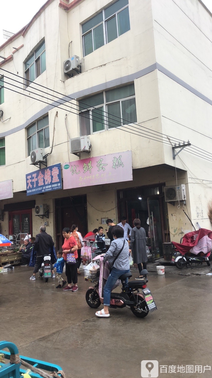 天子金佛堂