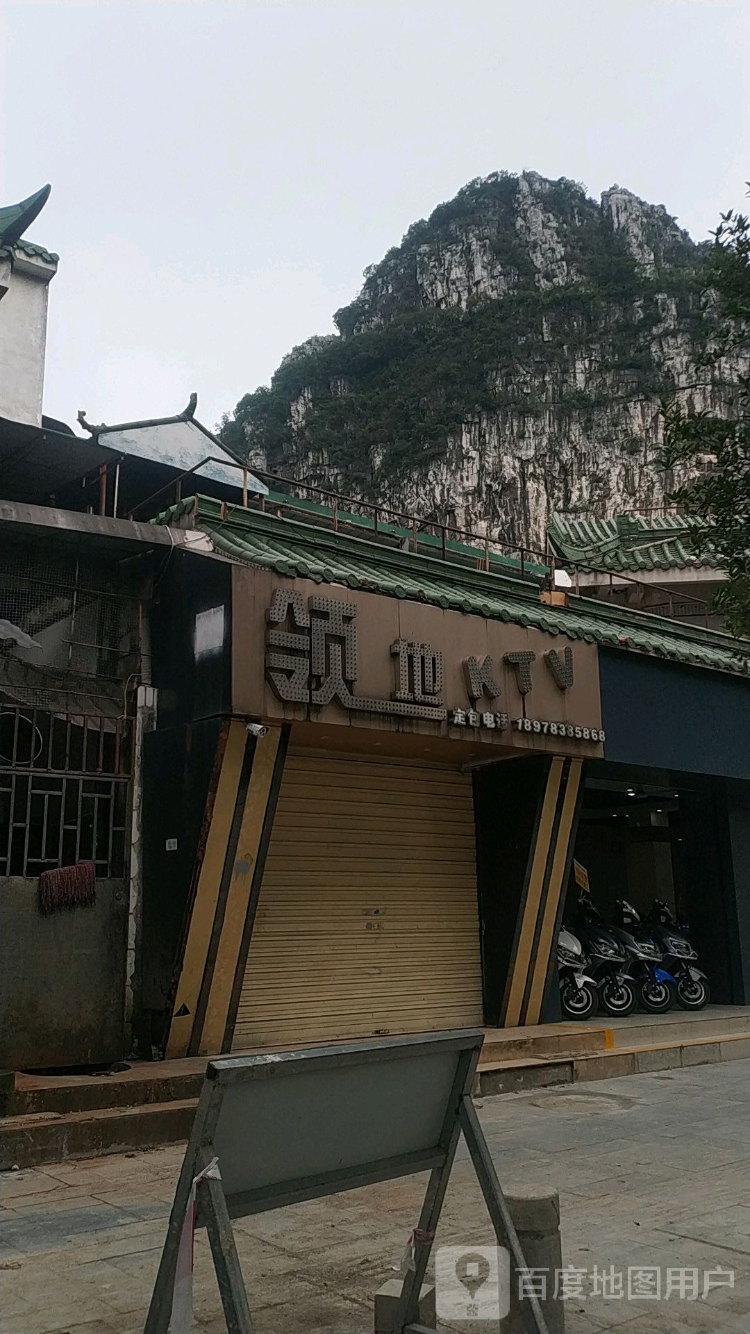 领地KTV(崇欣路店)