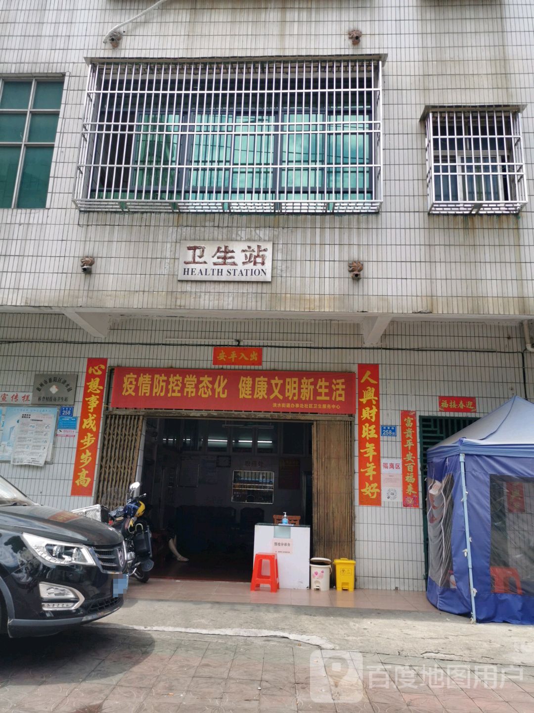 惠州市惠阳区河背街富悦商务酒店(河背街店)西南侧