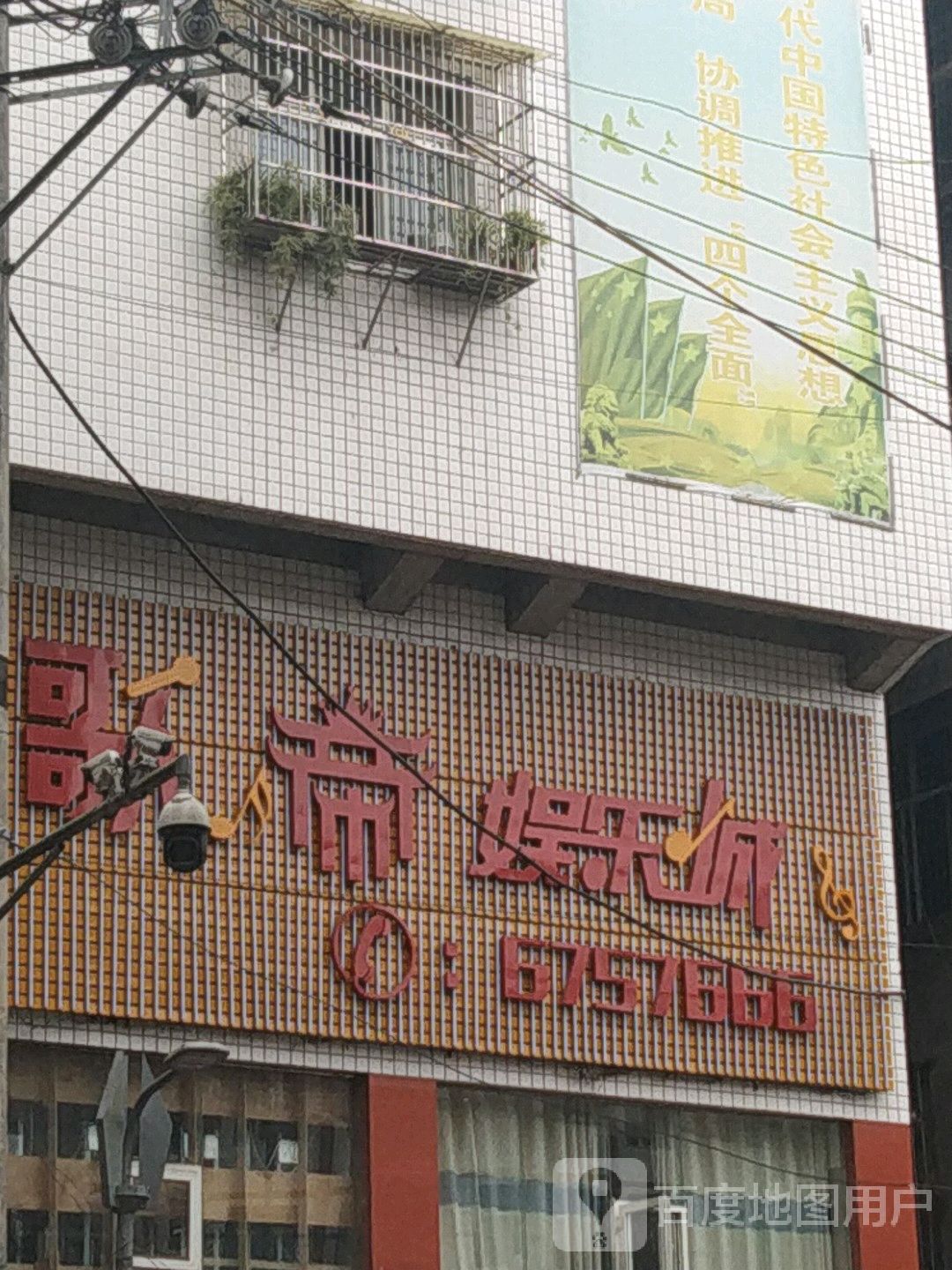 歌帝娱乐城