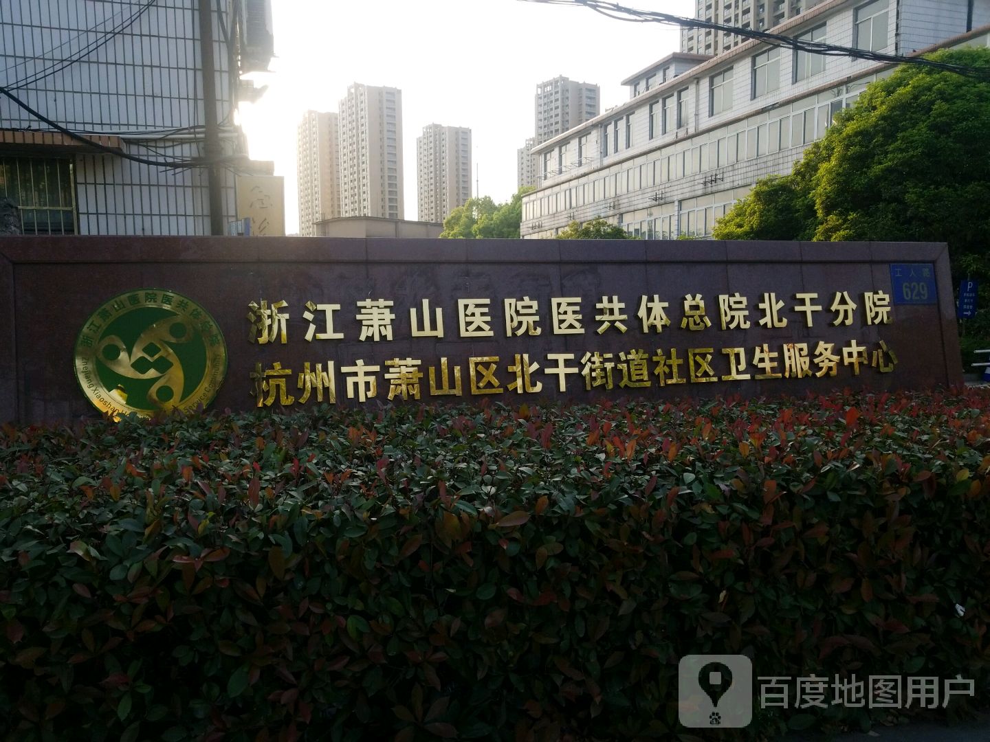 工人路社区地名网_浙江省杭州市萧山区北干街道工人路社区资料简介