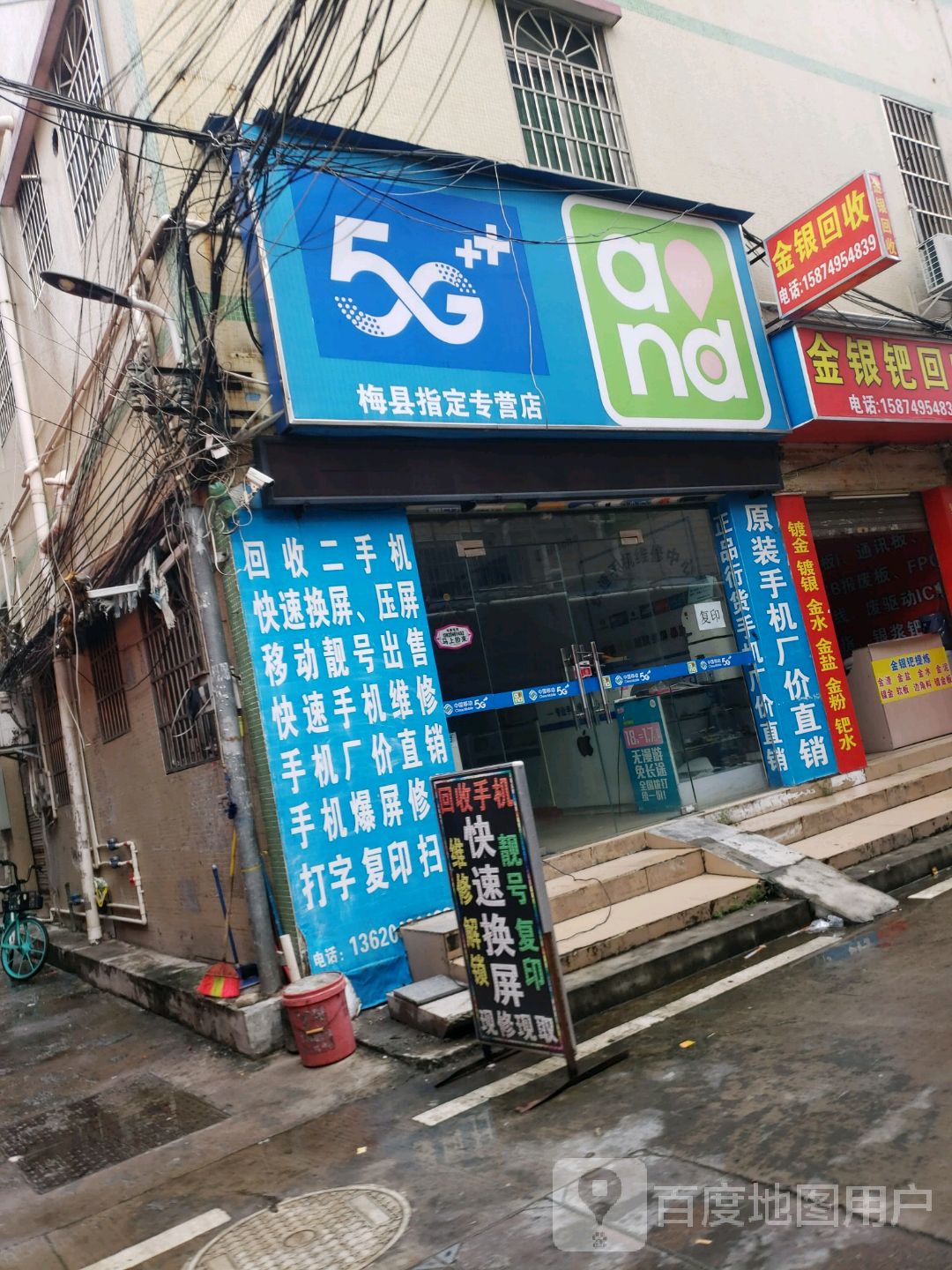 金银钯回收