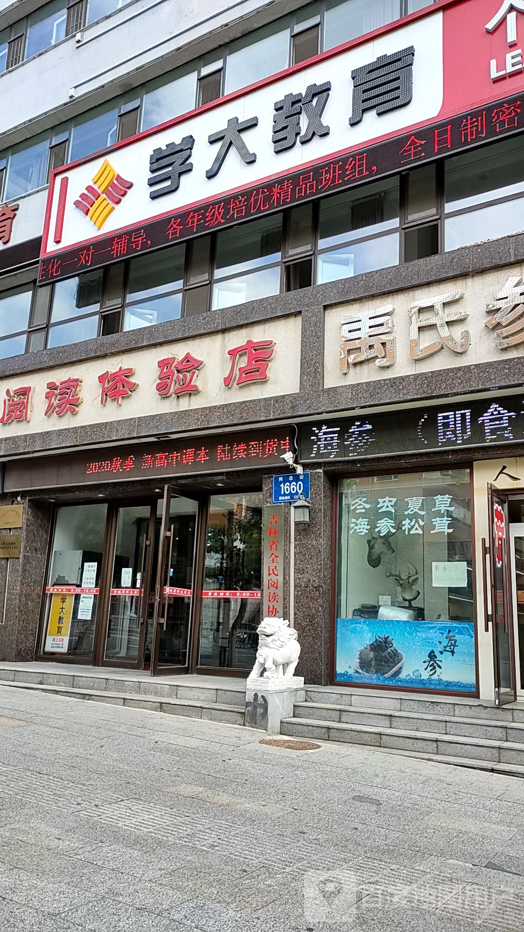 阅读体验服(北胡同店)