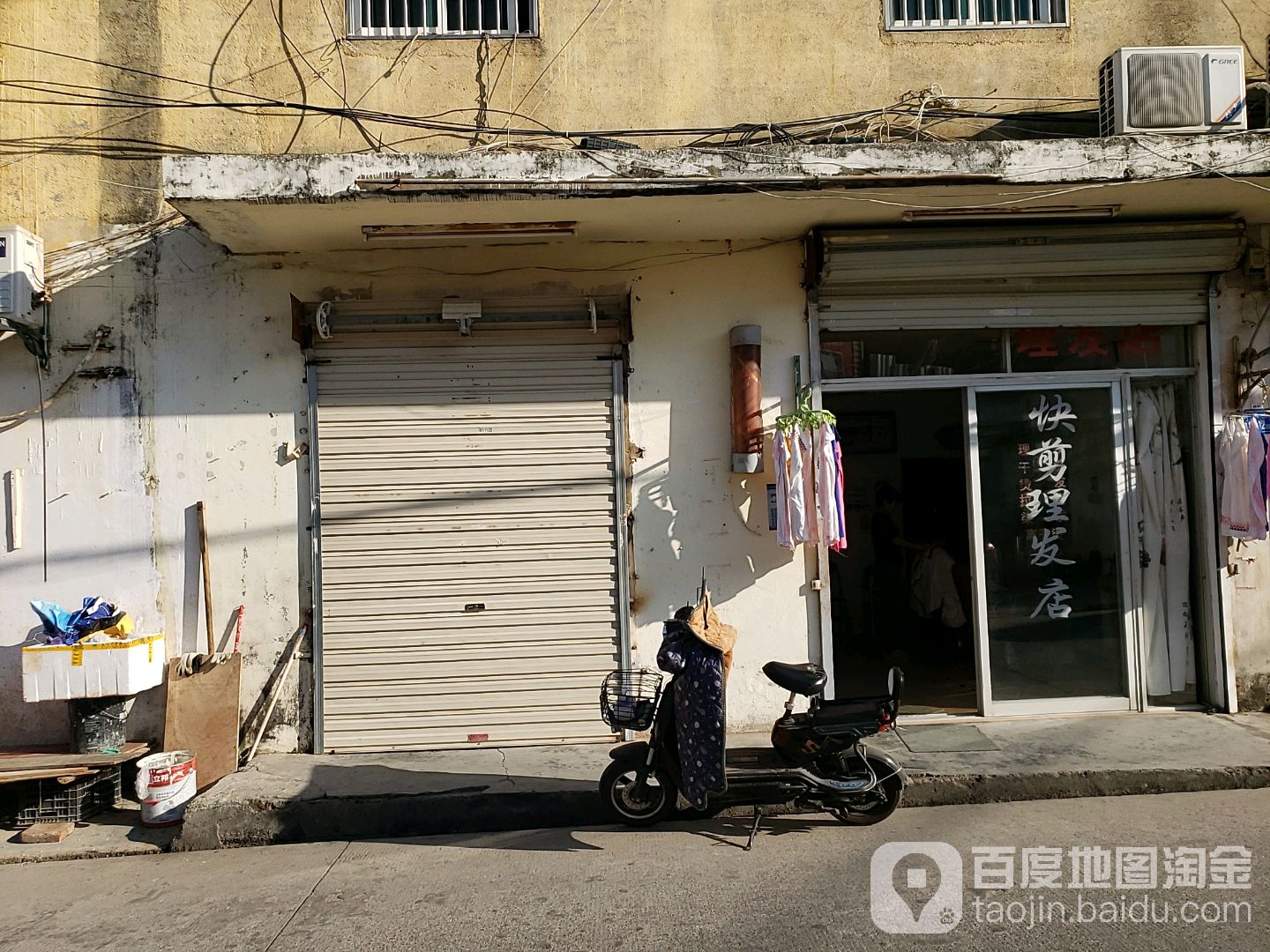 快建理发店(田里清洁楼东北)