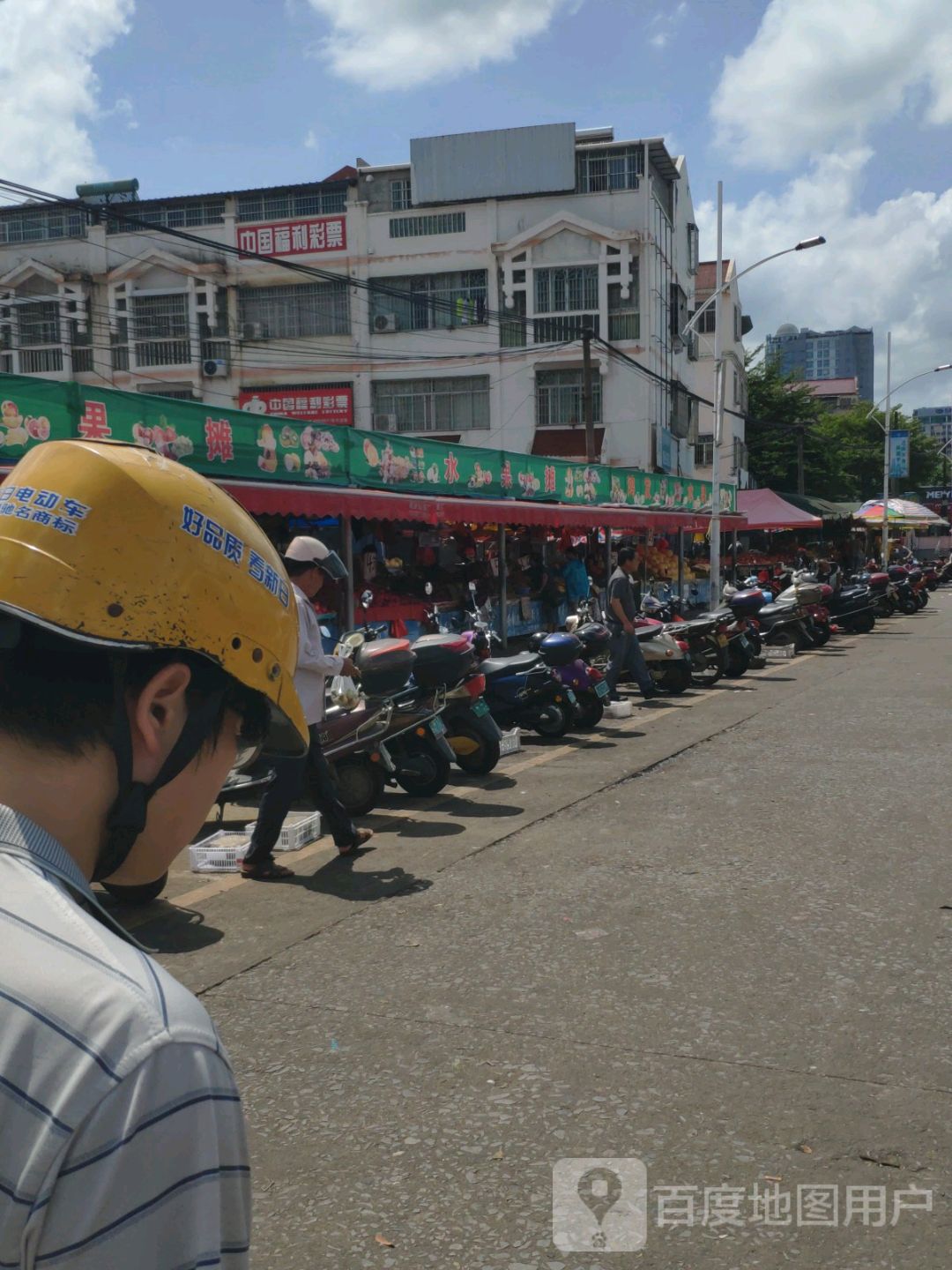 中国福利彩票(民安街店)