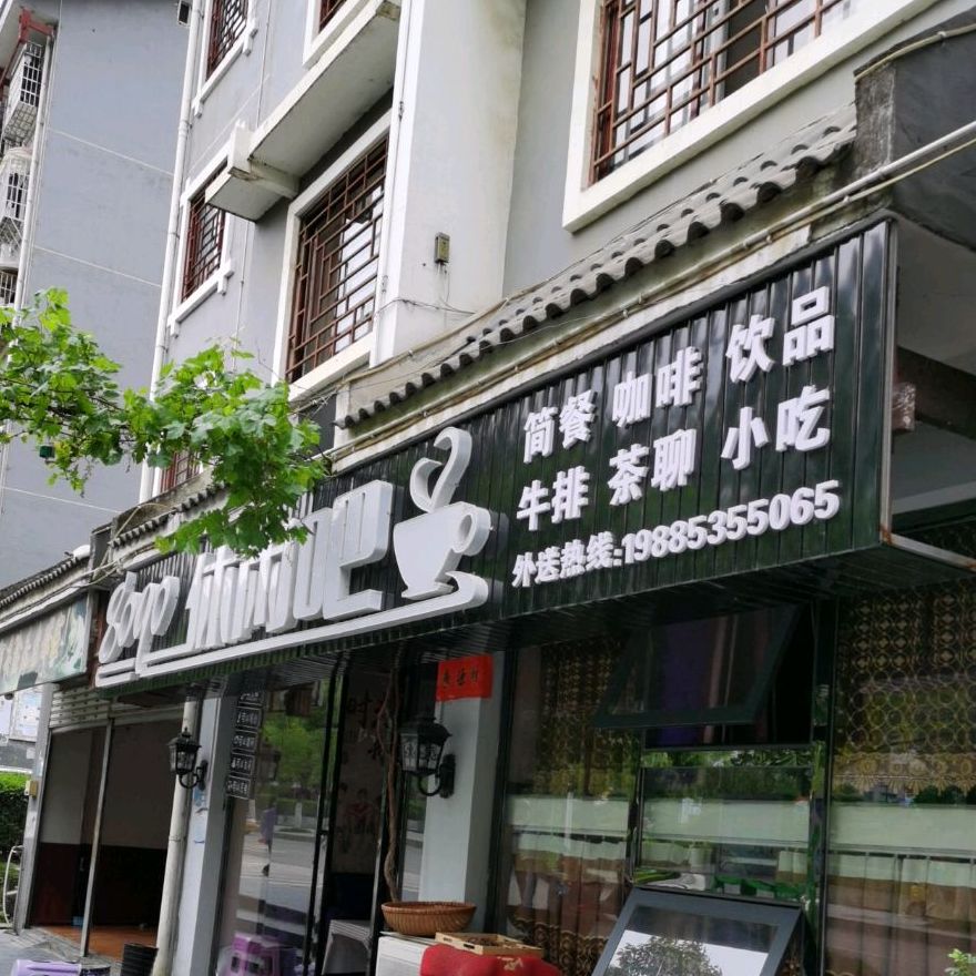 8090休闲吧(团结路店)