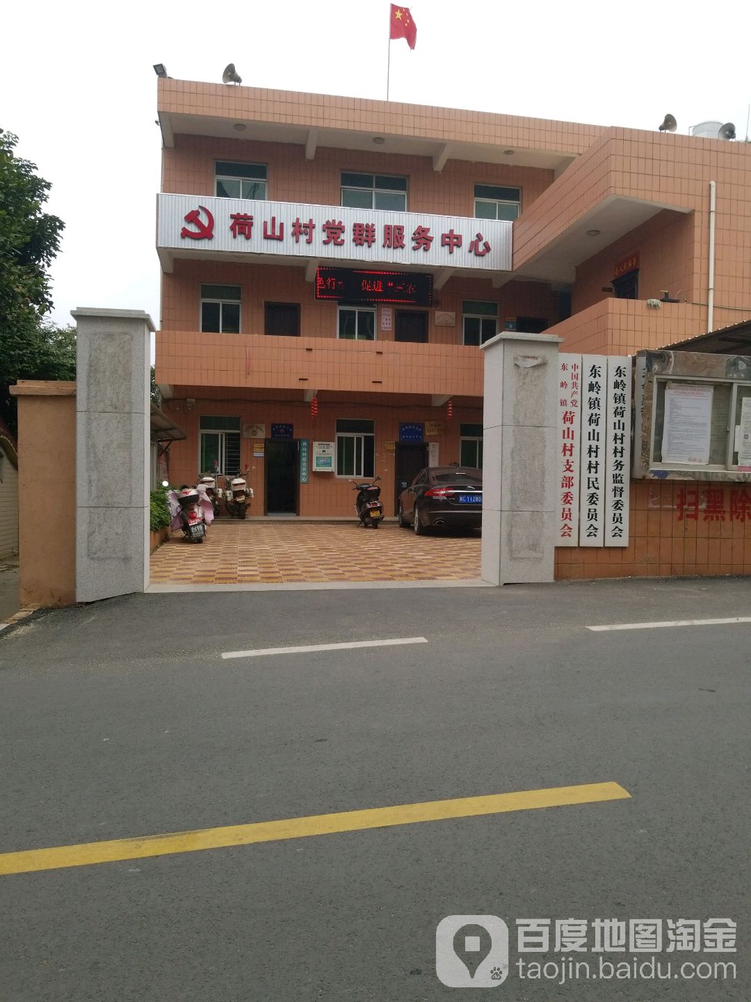 荷山村地名网_福建省泉州市惠安县东岭镇荷山村资料简介