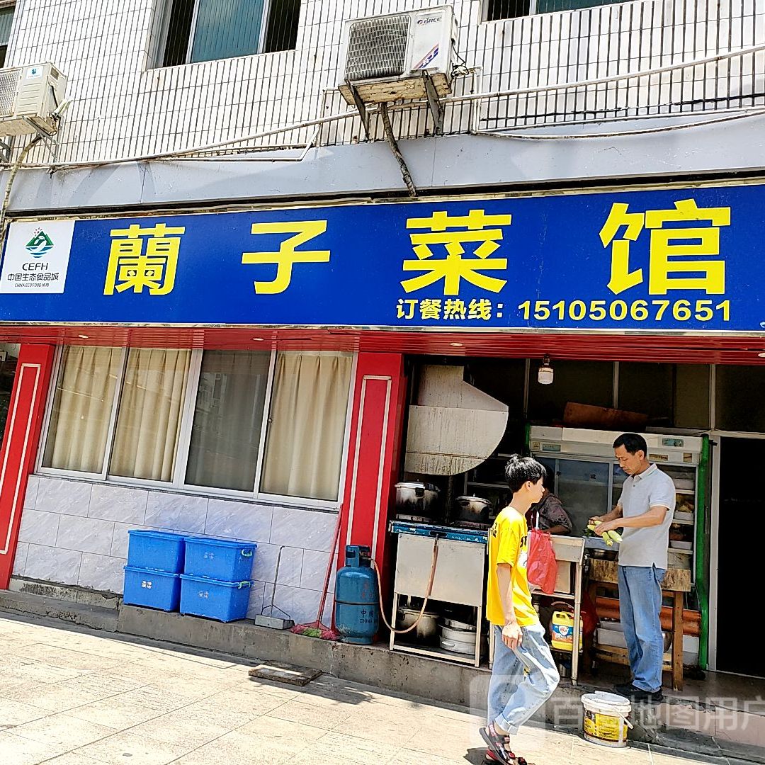 胖子鲁菜馆(二一七路店)