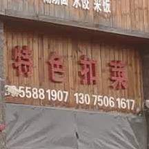 洛阳水宴