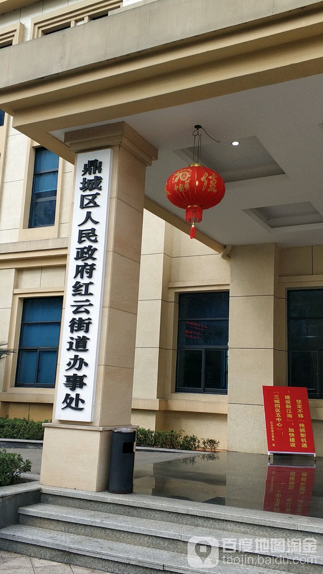 湖南省常德市鼎城区红云街道红云