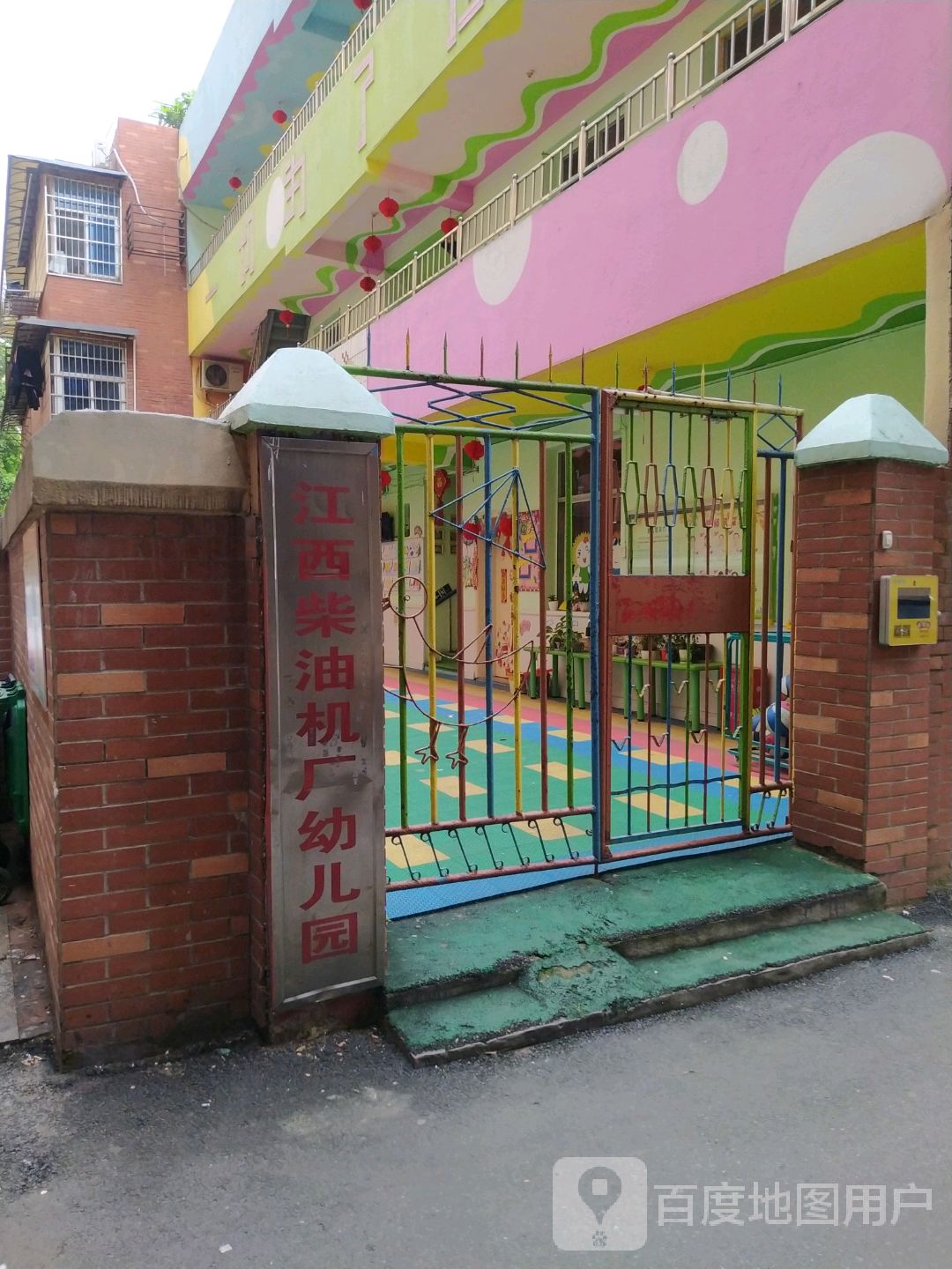 江柴幼儿园的图片