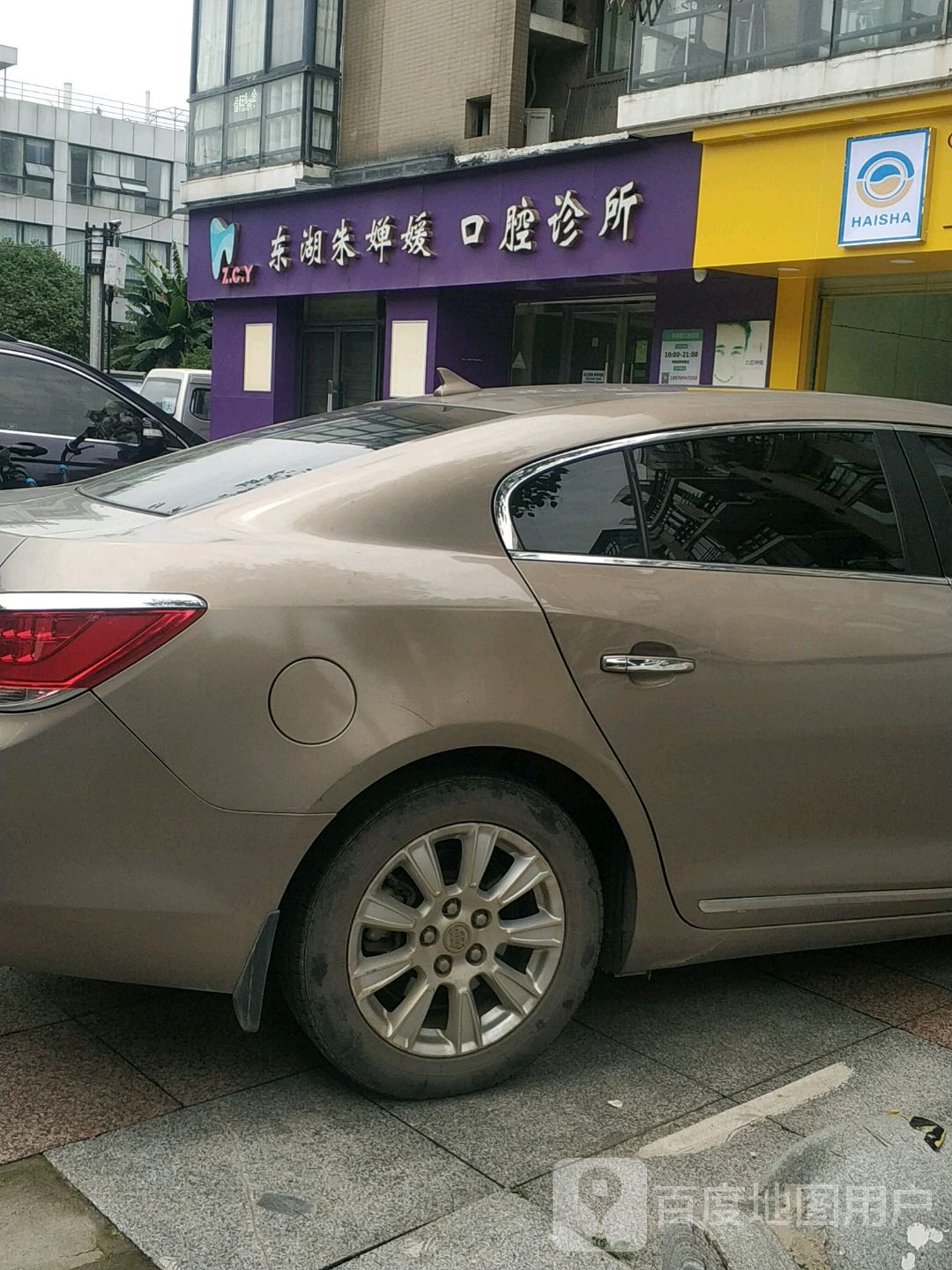 东湖朱婵媛口腔诊所