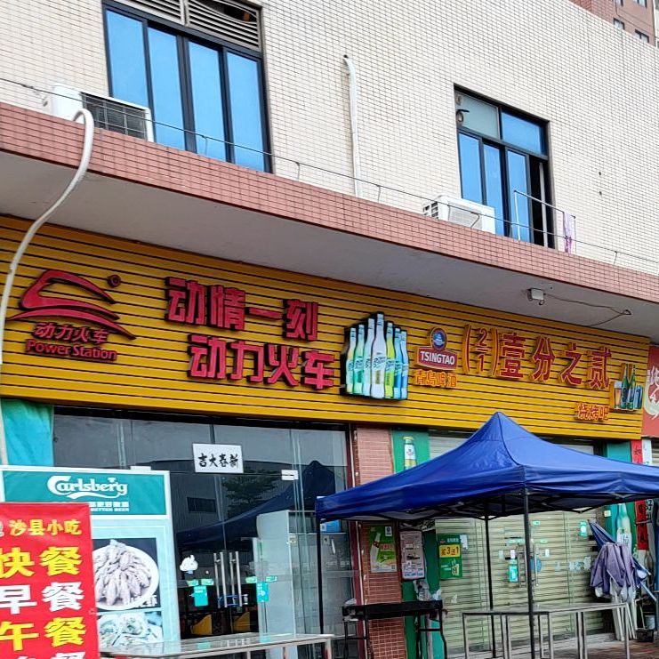 壹分之贰烧烤吧(新成花园店)