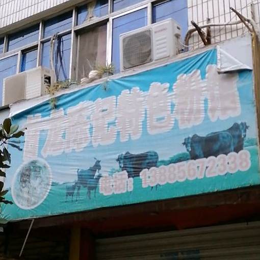 甘龙陈记特色公馆