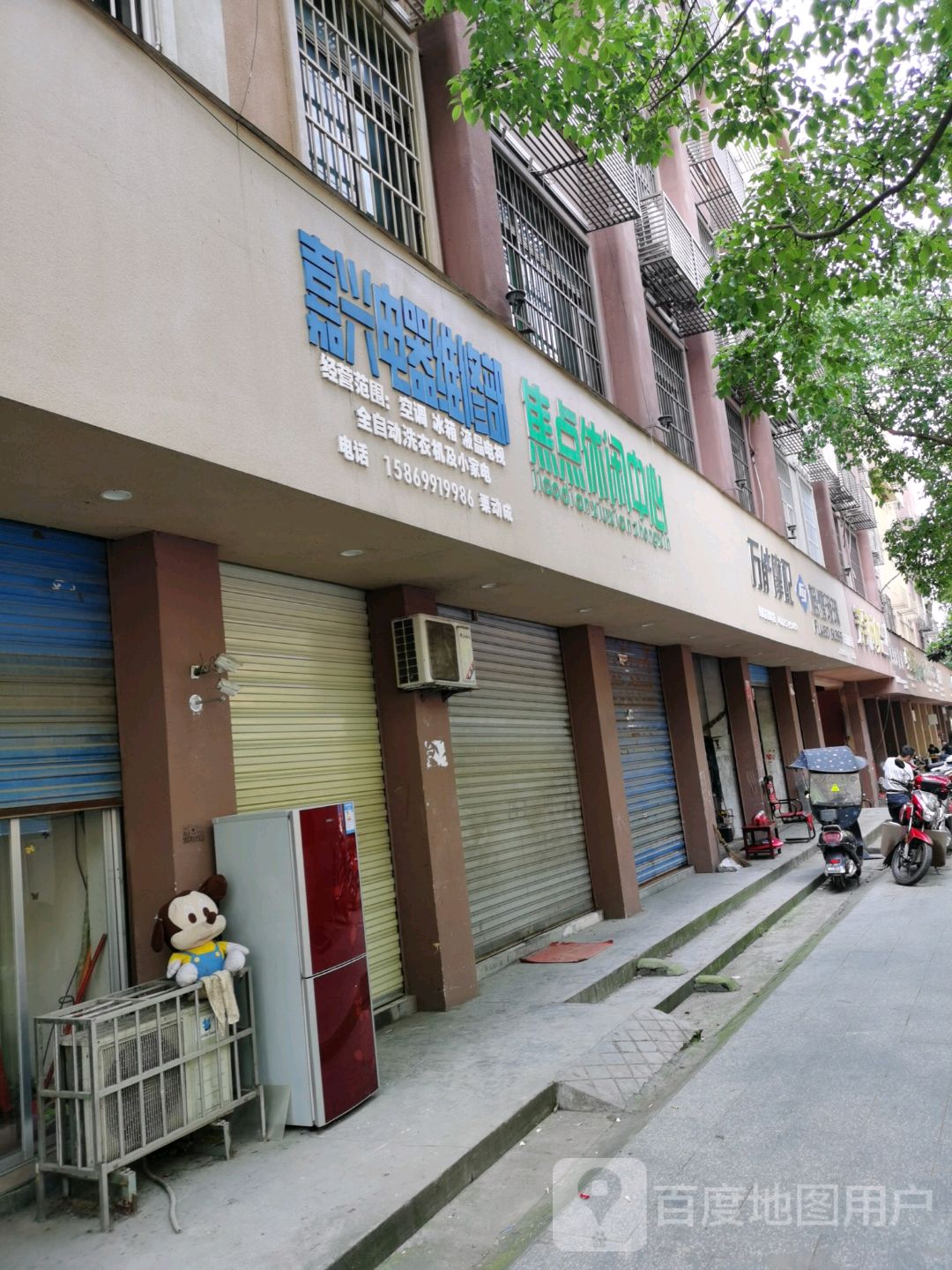 焦点休闲中心
