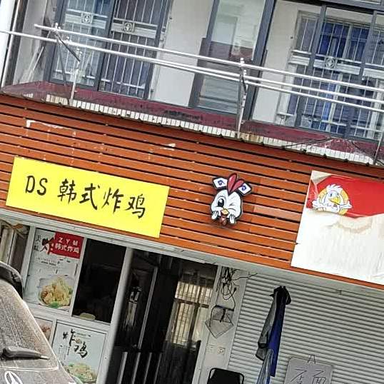 九华北大道一品堂诊所旁(冠发君悦大酒店后面龚家菜场旁)