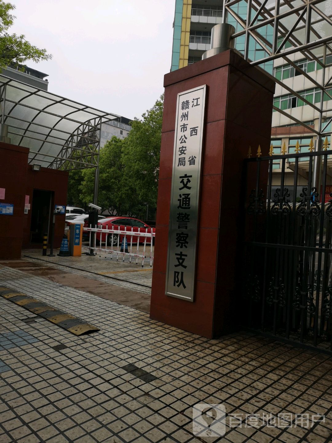 江西省赣州市公安局交通管理支队