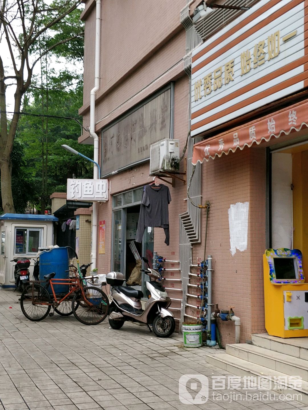 亿大钓鱼虫