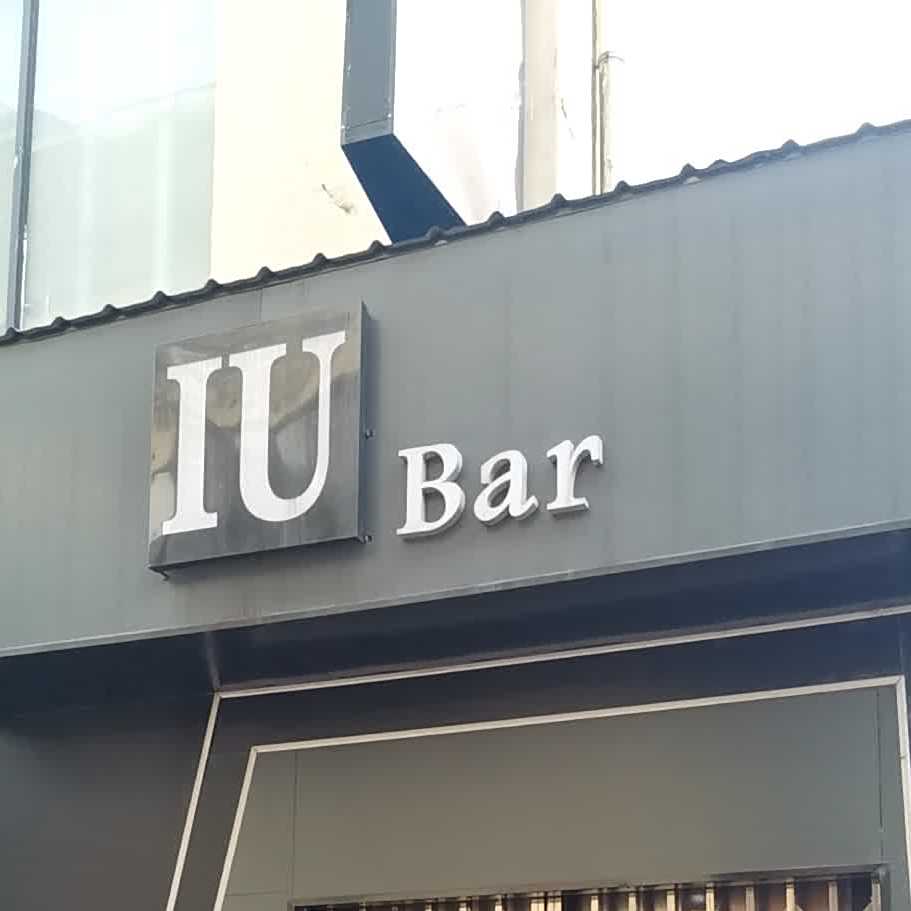 IUBar