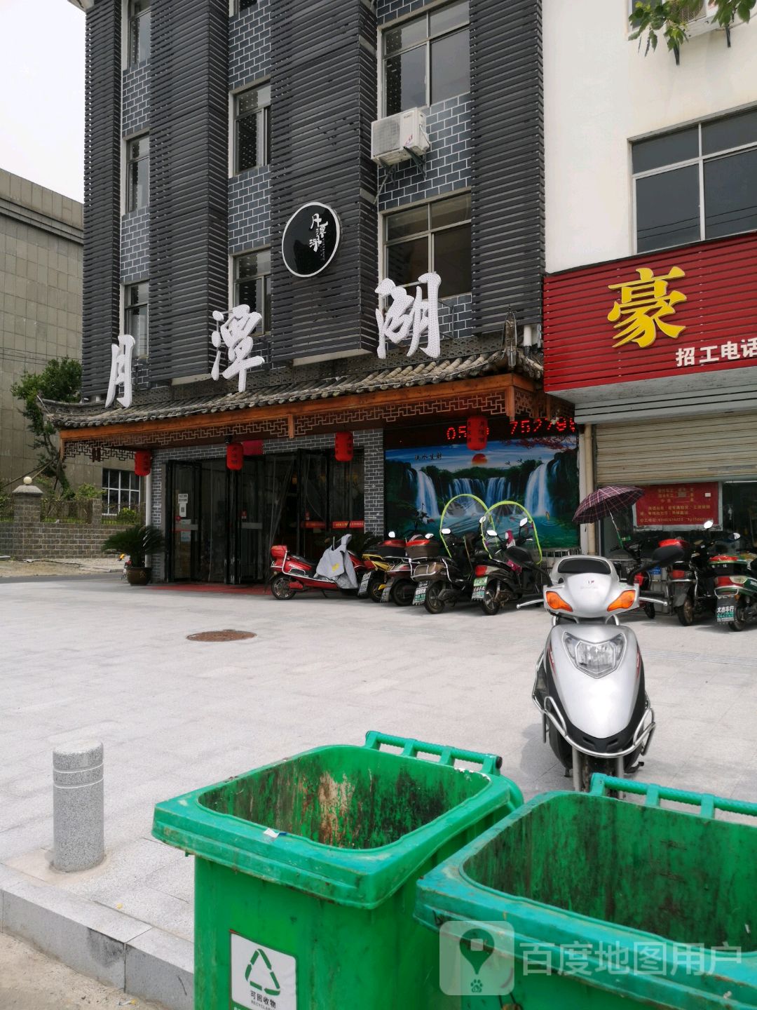 月弹湖