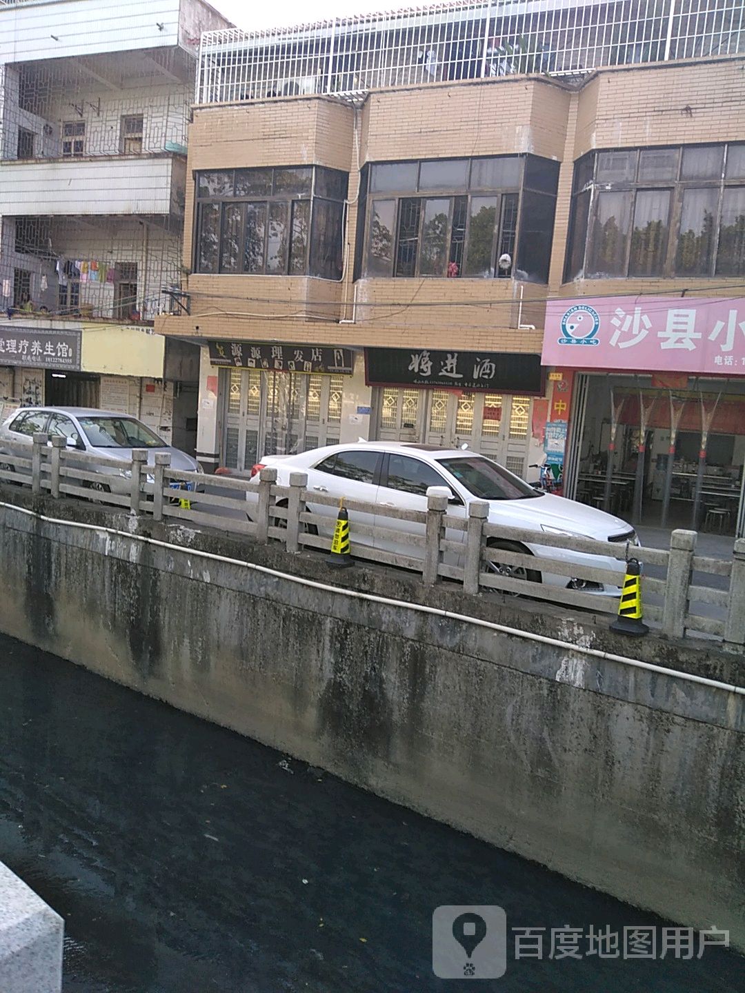 将进酒(环湖东路店)