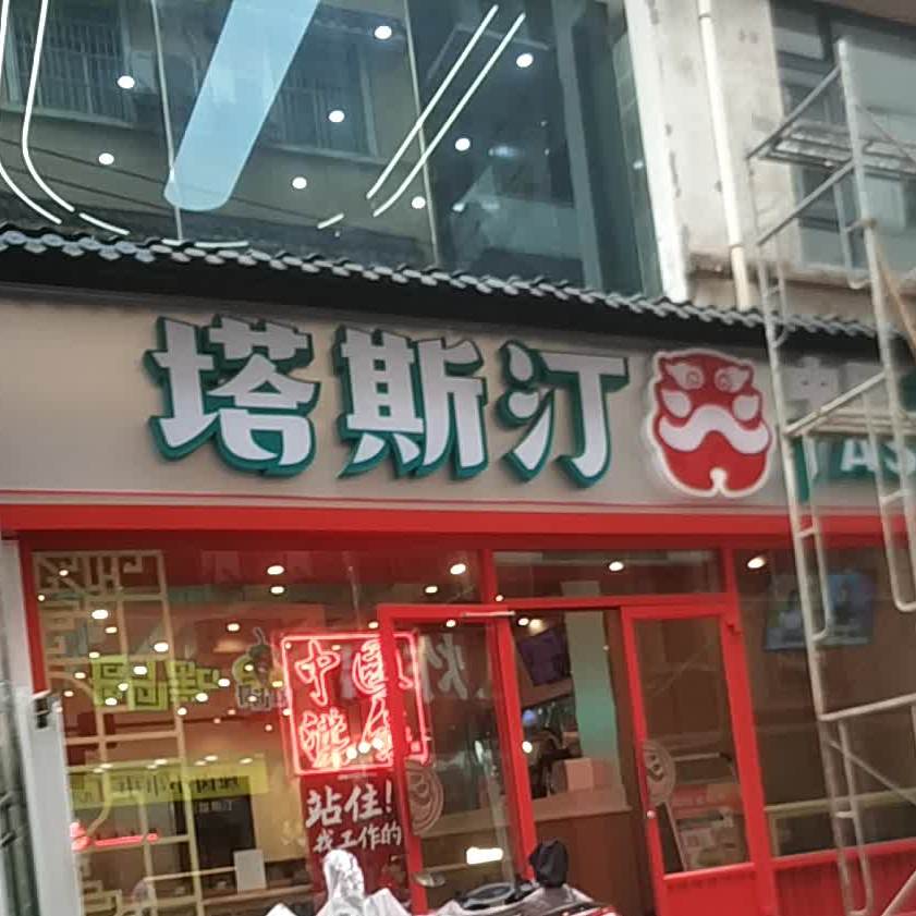 上饶市信州区赣东北大道亿升广场-南座南侧