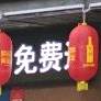 灶屋里大锅大灶