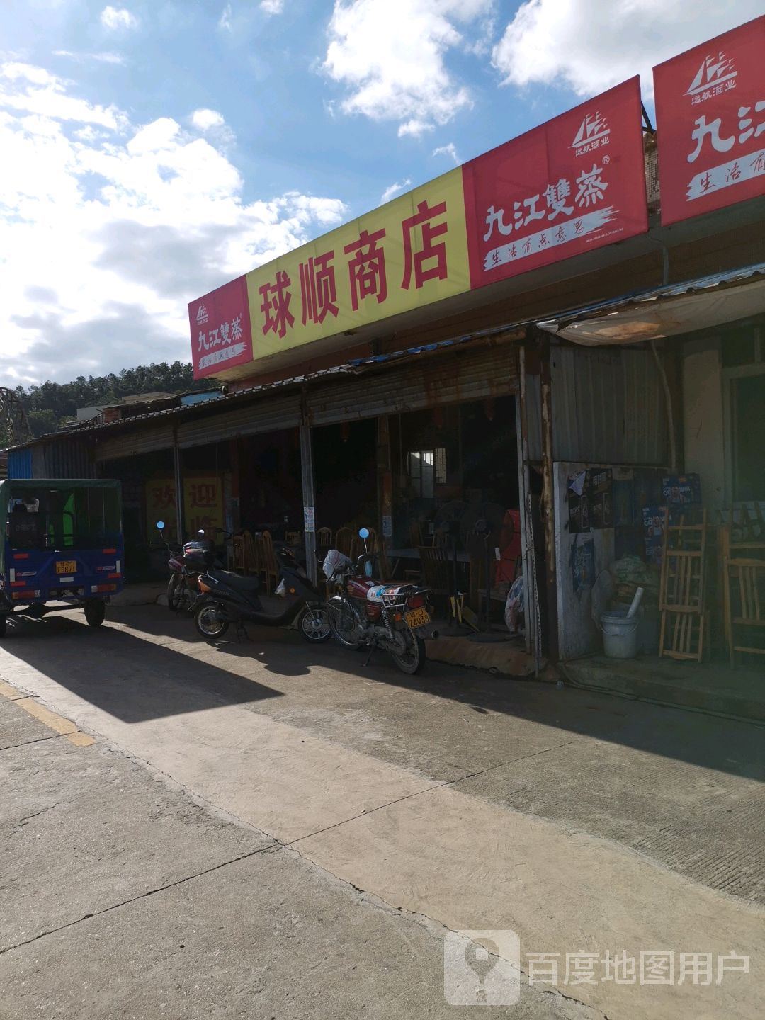 大洞村地名网_广东省江门市新会区会城街道办大洞村资料简介