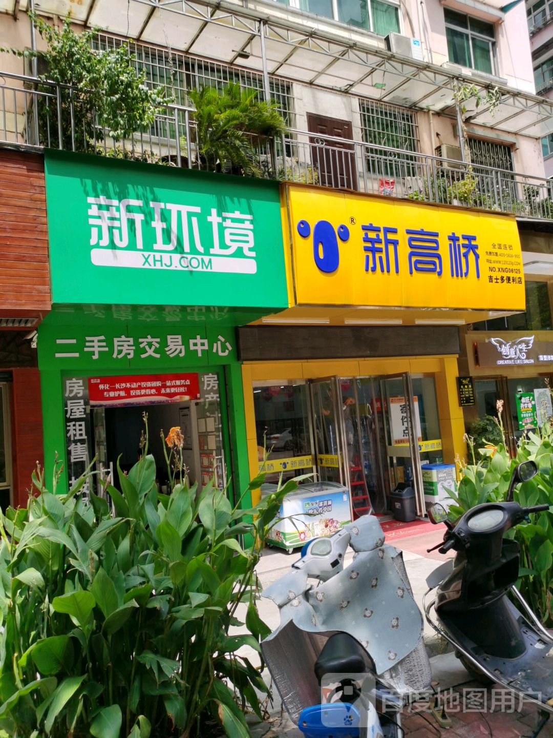 新高桥(百世大酒店店)