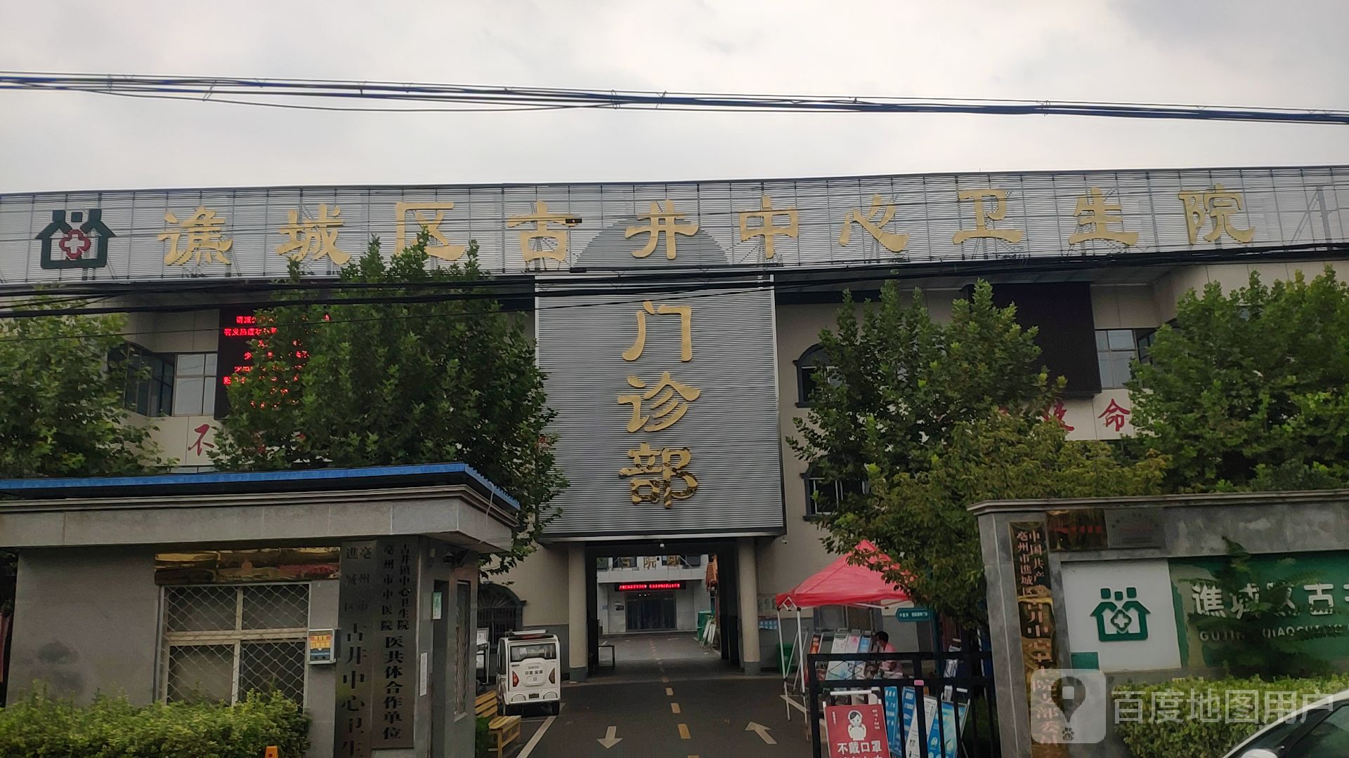 安徽省亳州市谯城区古井镇张集古井大道