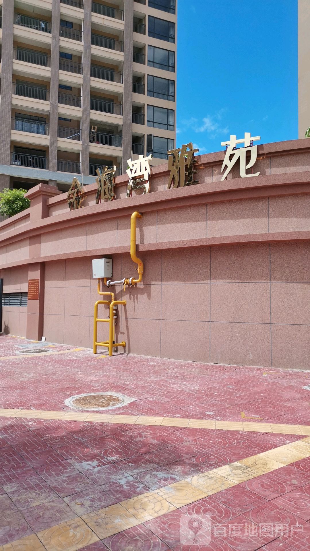 金海湾雅苑