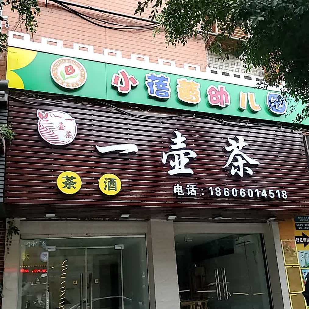 一品轩酒店(连江店)