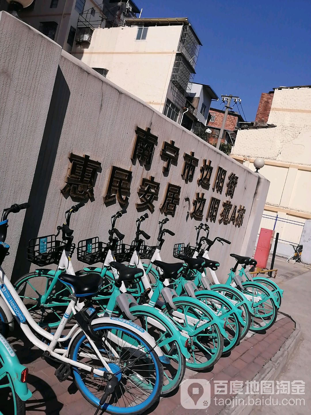 南宁市边阳街惠民安居·边阳苑-a栋