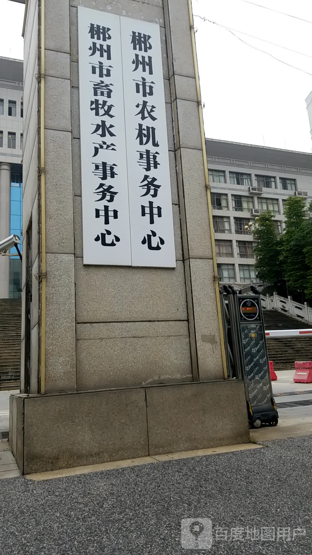 苏仙区 >> 生活服务标签: 行政单位 政府机构 郴州市畜牧水产事务中心
