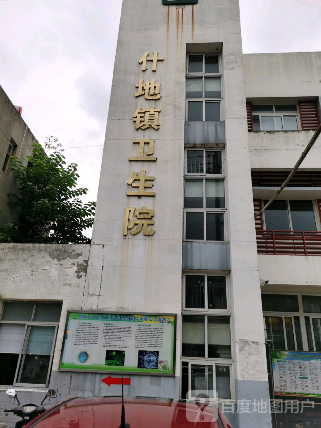 德陽市綿竹市綿羅路與文英南街交叉路口北側(綿竹市什地幼兒園南側約