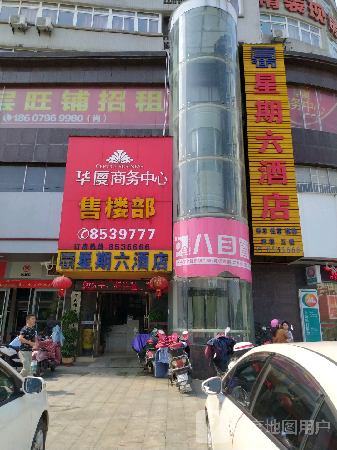 星期六酒店(井开区店)